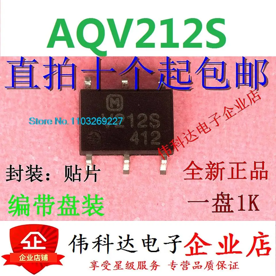 (10VNT/LOT) AQV212S V212S Naujas Originalus Akcijų Galia lustas