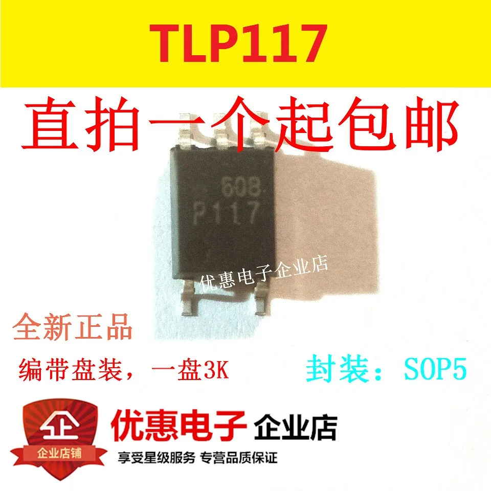 10VNT Nauji TLP117 TLP117A paketo SOP-5 ,, naujos originalios