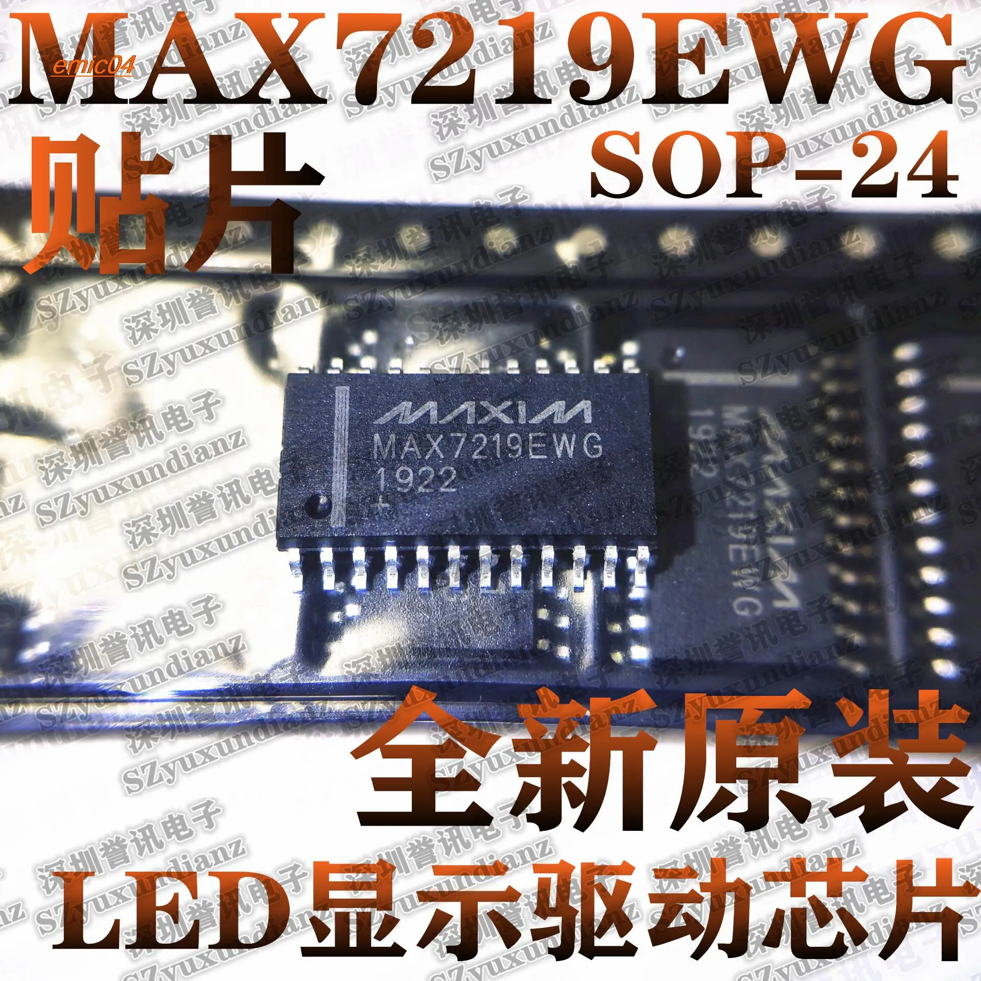 5pieces Originalus Akcijų MAX7219CWG MAX7219EWG SOP24 LED