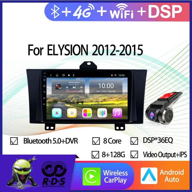 6G+128G Android 11 Automobilių GPS Navigacija ELYSION 2012-2015 m. Auto Radijas Stereo Multimedijos Grotuvą Su 