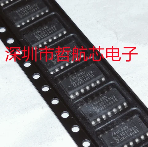 74HC08D SOP14 quad įvesties ir vartų logika chip visiškai nauja, originalioje pakuotėje