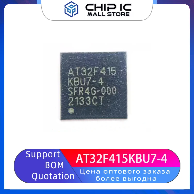 AT32F415KBU7-4 Paketo QFN-32 Pakeisti STM32F072 Mikrovaldiklis Chip naujoje Vietoje