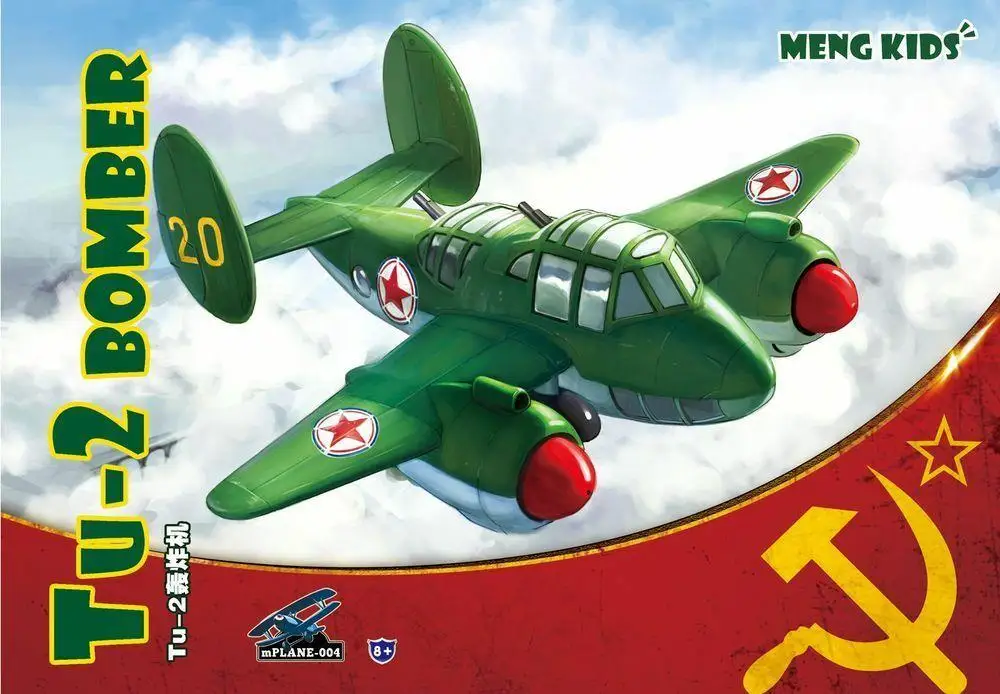 Meng Modelį, Tu-2 mPLANE-004 Bombonešis (Q Leidimas) Super Karo Mielas