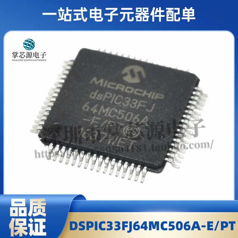Naujas ir Originalus dsPIC33FJ64MC506A-E/PT QFP64 Skaitmeninis Signalų Procesorius ir Valdiklis