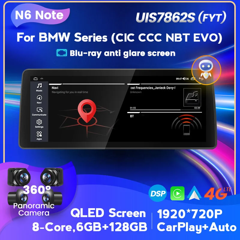 QLED Ekranas Android 12 DSP Automobilio Radijas Stereo Grotuvo BMW 3/5/7 Serijos X1 X3 X5 F30 F31 F32 F10, F11, E60 E61 E84 F25 F26 yra f01 F02