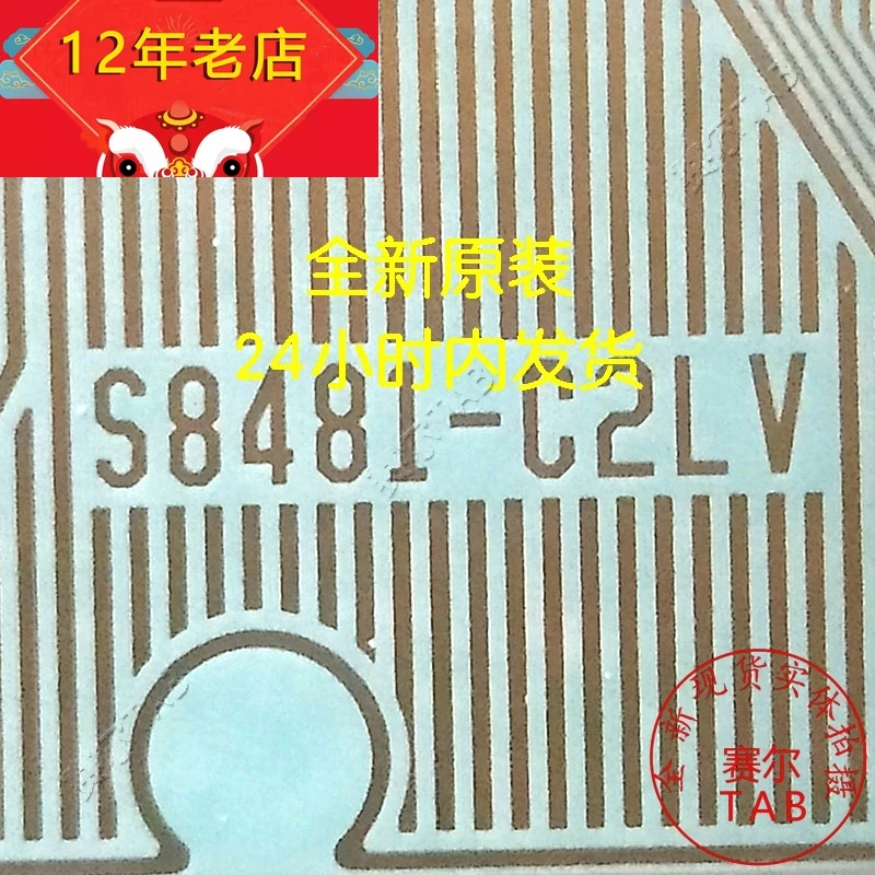 S8481-C2LV IC, TAB,COFSS8481-C2LV Originalus ir naujas Integruotos grandinės