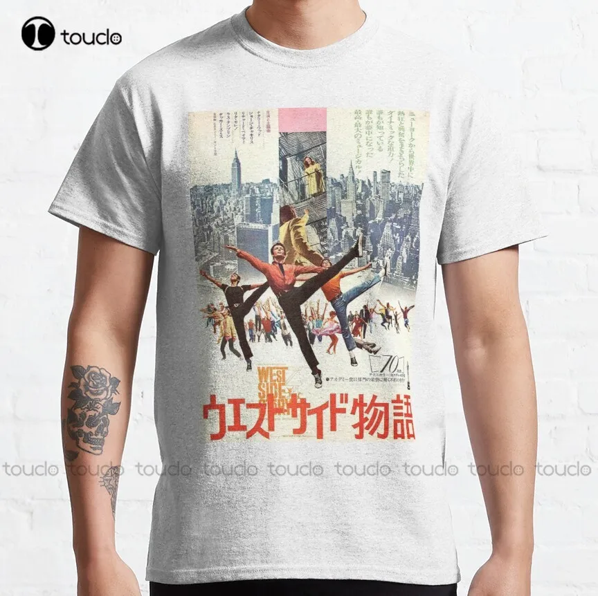 West Side Story Japonijos Plakatas Klasikiniai Marškinėliai Raudoni Marškinėliai Užsakymą Aldult Paauglių Unisex Skaitmeninis Spausdinimas Tee Marškinėliai Xs-5Xl Naujas
