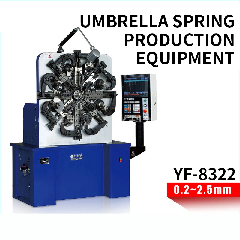 YF－8322 Skėtis pavasario gamybos įranga Skėtis tempimo spyruoklė mašina Skėtis priedai pavasario gamybos įranga