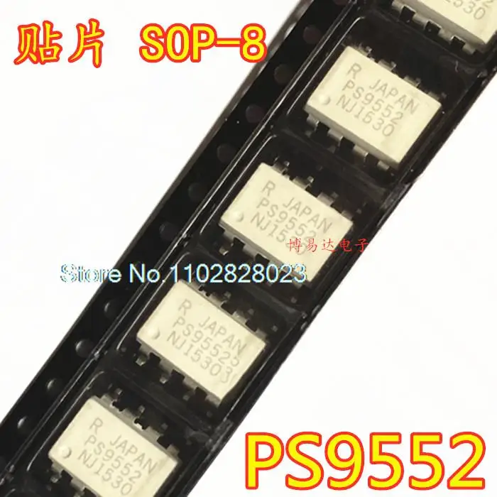 （20PCS/DAUG） PS9552 SOP-8 PS9552 Originalus, sandėlyje. Galia IC