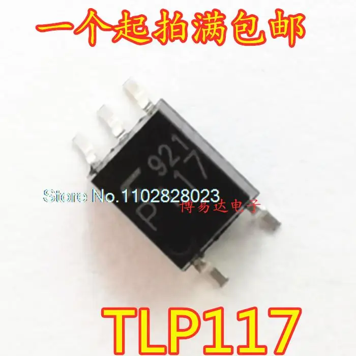 （20PCS/DAUG） TLP117 TLP117A P117A SOP5 Originalus, sandėlyje. Galia IC